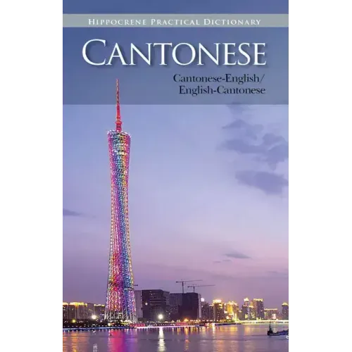Cantonese-English/ English-Cantonese Practical Dictionary