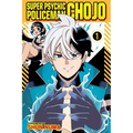 Super Psychic Policeman Chojo, Vol. 1