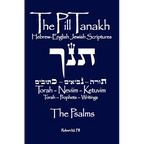 The Pill Tanakh: Hebrew-English Jewish Scriptures - The Psalms