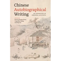 Chinese Autobiographical Writing: An Anthology of Personal Accounts
