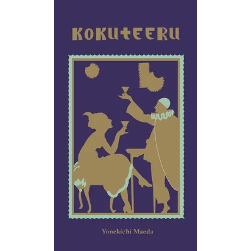 Kokuteeru