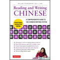 Reading & Writing Chinese Traditional Character Edition: A Comprehensive Guide to the Chinese Writing System