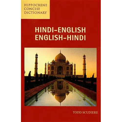 Hindi-English/ English-Hindi Concise Dictonary