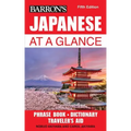Japanese at a Glance