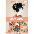 Kokoro: A Mexican Woman in Japan