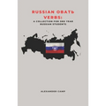 Russian ОВАТЬ Verbs: A Collection for 3RD Year Russian Students