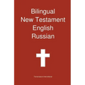 Bilingual New Testament, English - Russian