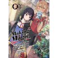 Making Magic: The Sweet Life of a Witch Who Knows an Infinite MP Loophole: Volume 7 (Light Novel)
