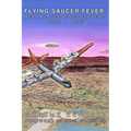 Flying Saucer Fever: Aerial UFO Encounters 1950-1952