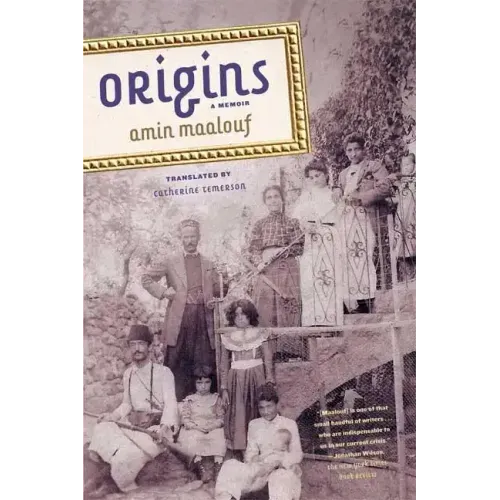 Origins: A Memoir