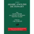 Volume 2: Arabic-English Dictionary: The Hans Wehr Dictionary of Modern Written Arabic. Fourth Edition.