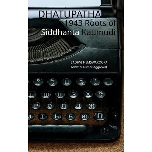 Dhatupatha 1943 Roots of Siddhanta Kaumudi