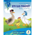 Animal Names and Sounds in Russian: Who Says What