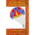 Gayatri Mantra in 108 writing scripts