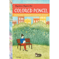 Anywhere, Anytime Art: Colored Pencil: A Playful Guide to Drawing with Colored Pencil on the Go!