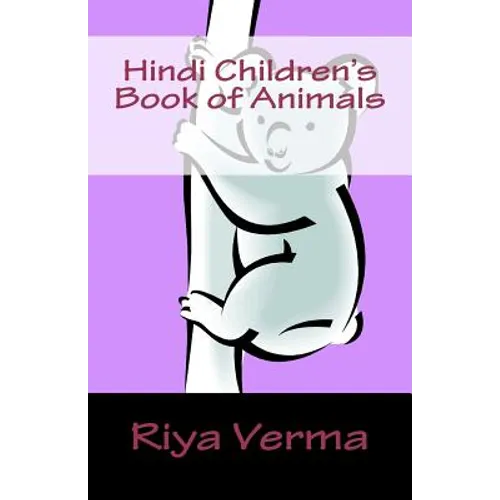 Hindi Childrens Book of Animals