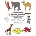 English-Arabic Bilingual Children's Picture Dictionary of Animals