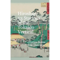 Hiroshige 53 Stations of the Tokaido Vertical