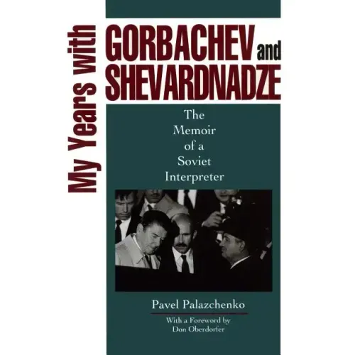 My Years with Gorbachev and Shevardnadze: The Memoir of a Soviet Interpreter