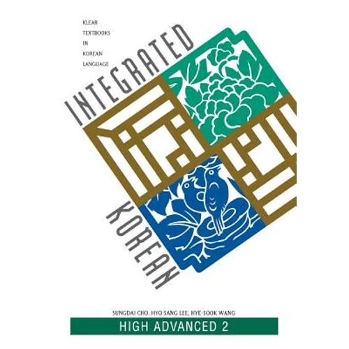 Integrated Korean High Advance 2