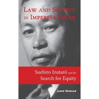 Law and Society in Imperial Japan: Suehiro Izutarō and the Search for Equity - Hardcover