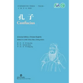 Confucius