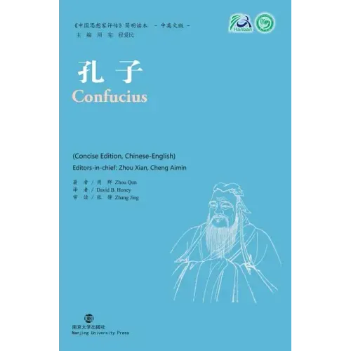 Confucius