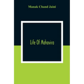 Life Of Mahavira