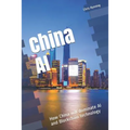 China AI: How China will dominate AI and Blockchain technology