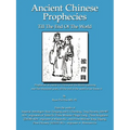 Ancient Chinese Prophecies: Till the end of the world