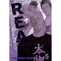 Real, Vol. 5
