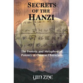 Secrets of the Hanzi: The Esoteric and Metaphysical Potency of Chinese Characters