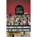 Dilemmas of China's growth in the Twenty-First Century