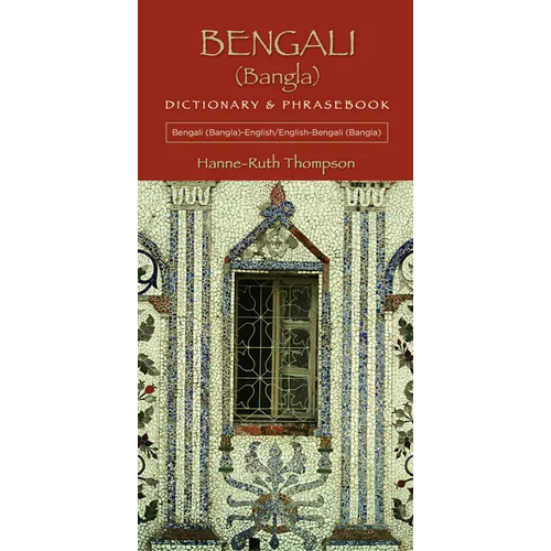 Bengali (Bangla)-English/English-Bengali (Bangla) Dictionary & Phrasebook