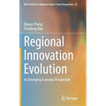 Regional Innovation Evolution: An Emerging Economy Perspective