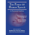 The Power Of Human Speech - In The Jewish Tradition