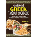 Homemade Greek Takeout Cookbook: 75 Favorite Greek Foods Takeout Recipes For Everyone