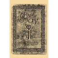 The Way: A Discovery of the Grail of Immortality Welsh Witchcraft and the Old Religion