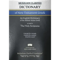 Mickelson Clarified Dictionary of New Testament Greek, MCT: A Hebraic-Koine Greek to English Dictionary of the Clarified Textus Receptus