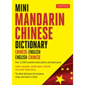 Mini Chinese Dictionary: Chinese-English English-Chinese