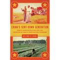 China's Sent-Down Generation: Public Administration and the Legacies of Mao's Rustication Program