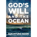 God's Will and the Ocean