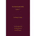 The Melchizedek Bible, Volume 3: The Books of Elijah