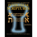 Messianic Aleph Tav Interlinear Scriptures Volume Three the Prophets, Paleo and Modern Hebrew-Phonetic Translation-English, Bold Black Edition Study B