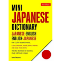 Mini Japanese Dictionary: Japanese-English, English-Japanese (Fully Romanized)