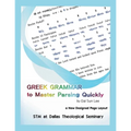 Greek Grammar to Master Parsing Quickly