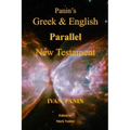 Panin's Greek and English Parallel New Testament