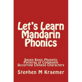 Let's Learn Mandarin Phonics