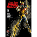 Kamen Rider Kuuga Vol.12
