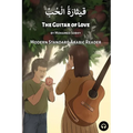 The Guitar of Love: Modern Standard Arabic Reader